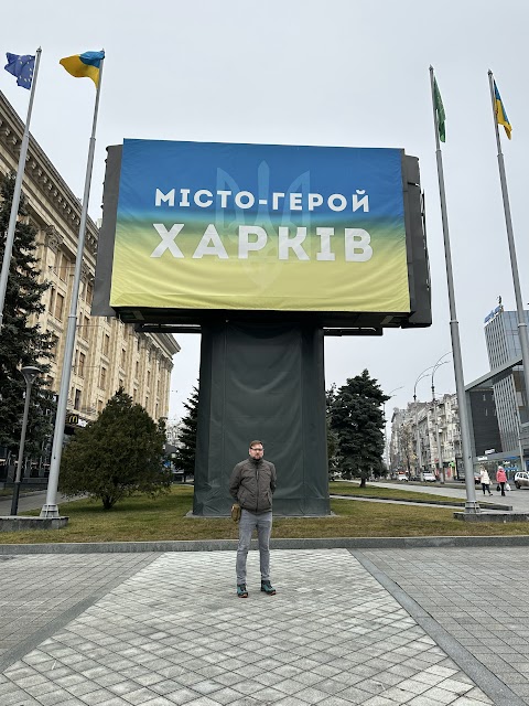 Допомога Україні — фото 21